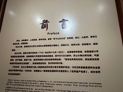 -乐山市博物馆