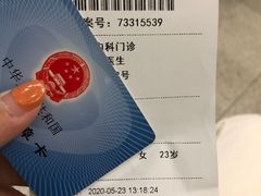 -浙江省中医院(湖滨院区)