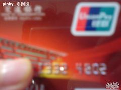 -交通银行(上海漕河泾科技支行)