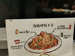 -前海沿·青岛菜(大拇指广场石老人店)