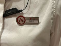 -海底捞火锅(龙岗星河COCO Park店)