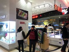 -好利来(世纪金源购物中心店)
