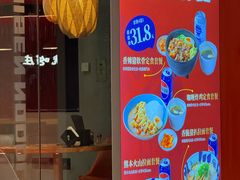 -味千拉面(煌华新纪元购物广场店)