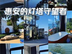 -问海文创园