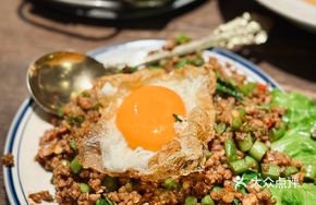 Gah Pao Leaf Stir-Fried Pork Minced