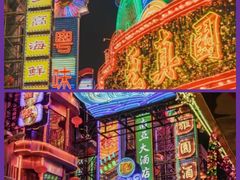 -上海影视乐园