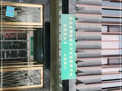 -吾穆勒蓬灰牛肉面·清真(北滨河中路店)