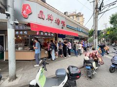-晶牌烤鸭(延吉东路557弄小区店)