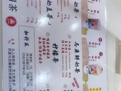 -一杯潮茶·专注潮汕茶饮(十二中创始店)