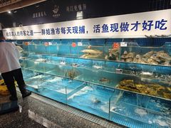 -胖姐渔村(中源大道店)