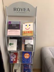 点击看大图 -ROYEA茹彦祛痘·问题肌肤修护中心
