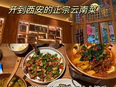 -子午路张记肉夹馍(兵马俑店)