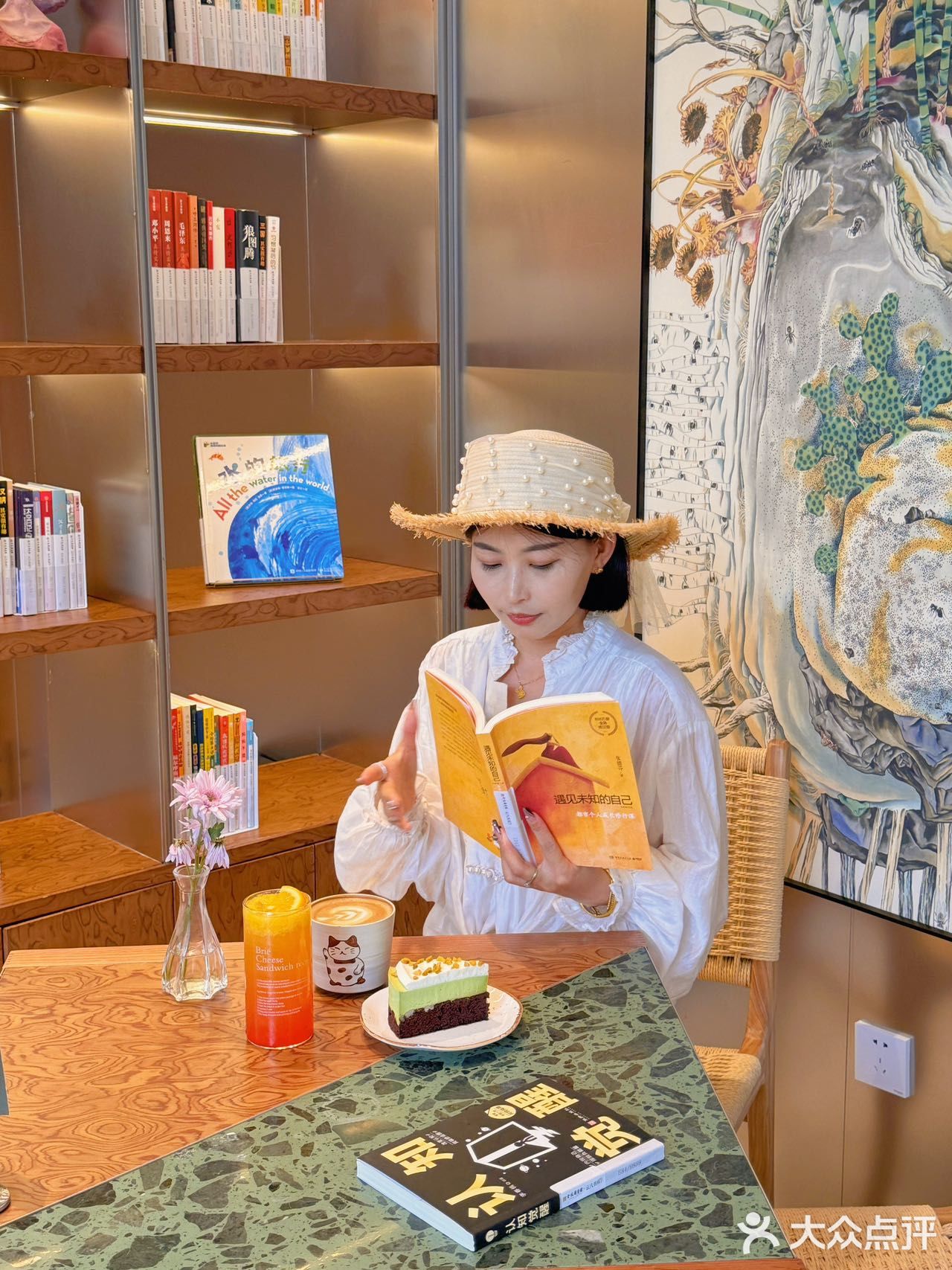 金陵图书馆·云几书房Brunch&bistro(莫愁湖店)