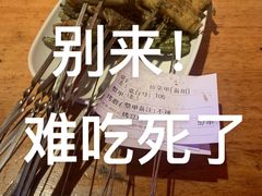 -胖子烧烤海鲜(亲贤北街店)