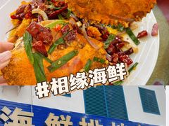-三亚相缘海鲜·烧烤·糟粕醋(三亚湾店)