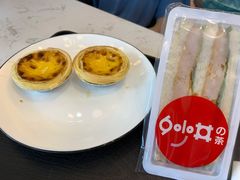 妙井千层蛋挞-妙井の茶(罗湖地王店)