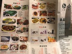 菜单-小菜园新徽菜(常州武进吾悦店)