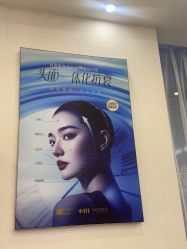 -长沙雅美医疗美容医院