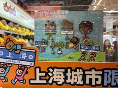 -上海来福士广场