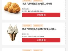 -肯德基(桂林阳朔店)