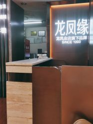-龙凤金店(观前街店)