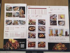 菜单-一味一诚烤鱼(昌平悦荟店)