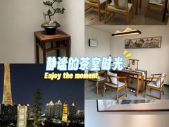 -小茶闲舍·观景商务茶馆(广州塔店)