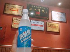 峨眉雪-谢老五跷脚牛肉·非遗传承店
