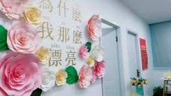-Lab Season惜辰颜究社