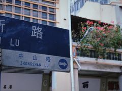 -细村农贸综合市场