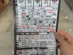 -博多一幸舍(侨福芳草地购物中心店)