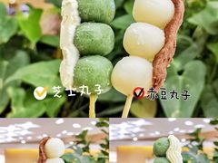 -阮大兴糕团(日月光中心店)
