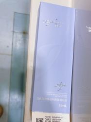 -上海漾颜医疗美容