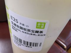 -奈雪的茶(百盛店)
