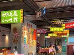 -恰八斗·猛火长沙菜(国贸店)