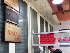 -没牙伯花生汤店(老药洲店)