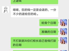 -i2青少儿英语(爱加星悦荟店)