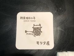 -モリタ屋(JR京都伊势丹店)