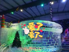 -宁波冰雪大世界(北仑区)