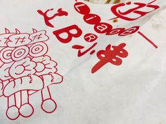 -辽B·小串(总店)