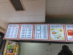 -汪胖子襄阳牛肉面(华丰路店)
