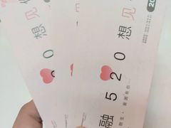 -圆融星座购物中心