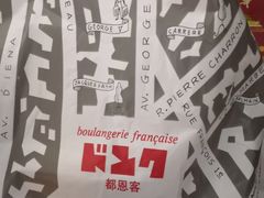 -都恩客(高岛屋百货店)