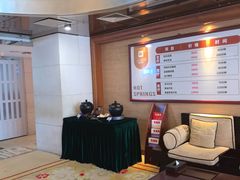 -裕龙汤泉
