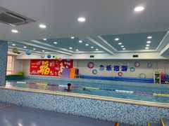 -乐悠游亲子游泳俱乐部