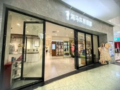 -海马体家庭照相馆(广州正佳广场店)