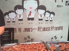 -靳小哥炸肉旗舰店