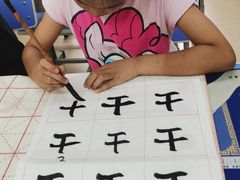 -赵汝飞练字硬笔书法(博泰国际校区)