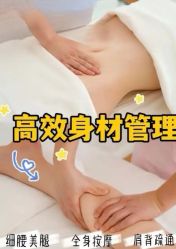 -Lily纤美·科技减脂中心
