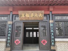 -清风小镇闯关东影视基地